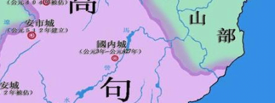 隋炀帝当初为什么要攻打高句丽 百万大军最后为何失败了_隋朝历史 菊江历史网