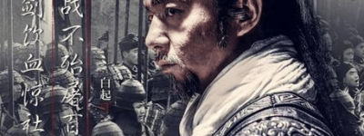 白起对秦朝忠心耿耿的 秦王最后为什么还要赐死他_秦朝历史 菊江历史网