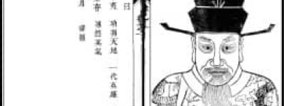 纪信【被项羽用火刑处决】 – 人物百科