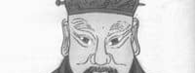 纪炀侯【】 – 人物百科