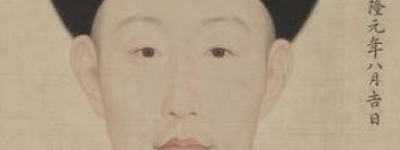 循贵妃伊尔根觉罗氏是什么时候进的宫？有多受宠_清朝历史 菊江历史网