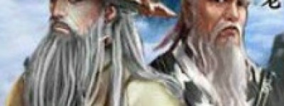 玄冥二老简介_玄冥二老的儿子_玄冥二老的故事_玄冥二老怎么死的 菊江历史网