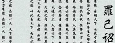 汉武帝晚年是怎么发现自己的过失及时醒悟的？_汉朝历史 菊江历史网