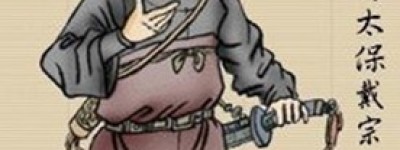 戴宗简介_戴宗的儿子_戴宗的故事_戴宗怎么死的 菊江历史网