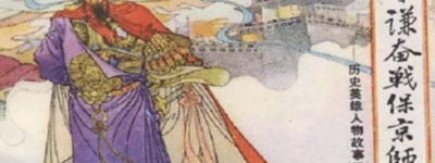 北京保卫战：于谦粉碎了瓦剌军企图夺取北京的野心，明王朝转危为安_古代战争 菊江历史网