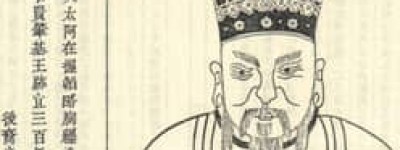 李暠【十六国时期西凉政权建立者】 – 人物百科