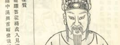 娄敬【西汉名臣】 – 人物百科