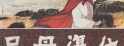 吕母【中国历史上第一个农民起义的女领袖】 – 人物百科