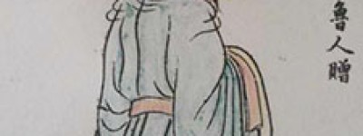 冉雍简介_冉雍的儿子_冉雍的故事_冉雍怎么死的 菊江历史网