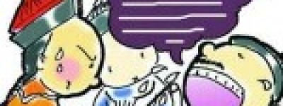 苍南方言常用词汇对照_民俗文化 菊江历史网