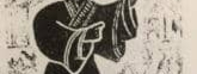 慕容木延【前燕的前身“慕容部”君主】 – 人物百科