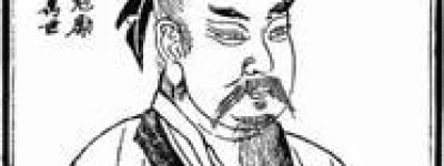 傅说简介_傅说的儿子_傅说的故事_傅说怎么死的 菊江历史网