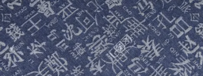 秦朝灭亡之后 秦始皇赢政还有没有后代存在_秦朝历史 菊江历史网