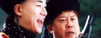 历史上和珅的二十大罪状分别是什么？_清朝历史 菊江历史网