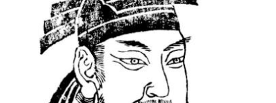 她用美色灭一国，大书法家王羲之专门为她题字_乡村野史 菊江历史网