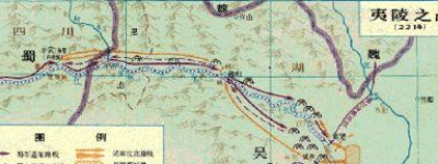 历史上真实的夷陵之战是怎样的?夷陵之战对三国有什么影响？_古代战争 菊江历史网