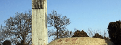 武则天为什么要立无字碑？“无字碑”真实意图是什么？_稗官野史 菊江历史网