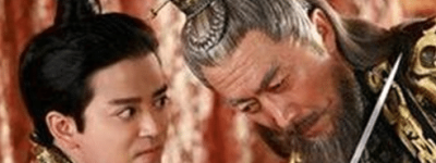 元善见为什么会做傀儡皇帝？只因他做了一件傻事！_帝王野史 菊江历史网