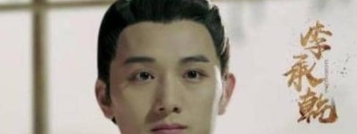 贞观第一位太子李承乾怎么残疾的？_唐朝历史 菊江历史网