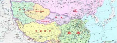 辽朝（辽朝历史）_稗官野史 菊江历史网