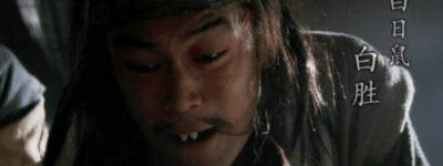 白胜碌碌无能还出卖晁盖，最后竟能成为梁山好汉_稗官野史 菊江历史网