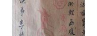 张华简介_张华的儿子_张华的故事_张华怎么死的 菊江历史网