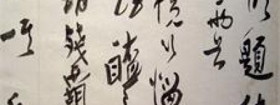 高二适简介_高二适的儿子_高二适的故事_高二适怎么死的 菊江历史网