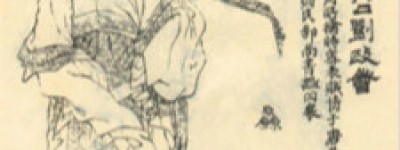 刘政会简介_刘政会的儿子_刘政会的故事_刘政会怎么死的 菊江历史网