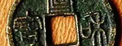 秦朝历史_秦朝皇帝列表_秦朝制度_秦朝地图 菊江历史网