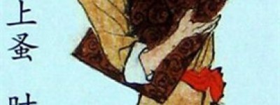 时迁简介_时迁的儿子_时迁的故事_时迁怎么死的 菊江历史网