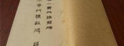 谯君黄【汉成帝、哀帝时为谏议大夫】 – 人物百科