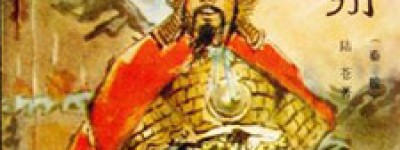 李庭芝简介_李庭芝的儿子_李庭芝的故事_李庭芝怎么死的 菊江历史网