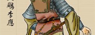 李应简介_李应的儿子_李应的故事_李应怎么死的 菊江历史网