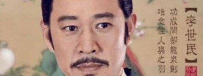 大唐皇室子弟44个男丁，最后只活下来8个_稗官野史 菊江历史网