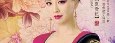 韦贵妃简介_韦贵妃的儿子_韦贵妃的故事_韦贵妃怎么死的 菊江历史网