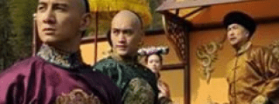 历史上胤祹是什么样的人？最后的结局如何_清朝历史 菊江历史网