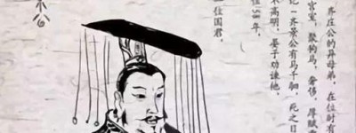 齐景公一生有哪些功绩?齐景公生平简介_春秋战国历史 菊江历史网