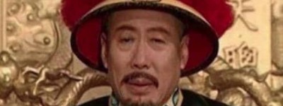 康熙临终前，为什么非要让此人陪葬？_帝王野史 菊江历史网