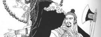 姒皋【夏朝第十五任君主】 – 人物百科