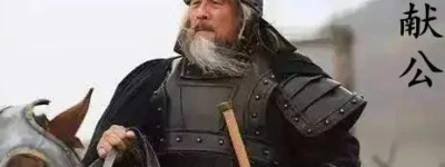 从秦献公到秦始皇时期 秦国为何没有出现一个昏君_秦朝历史 菊江历史网