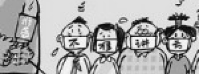 赣方言的形成与分布_民俗文化 菊江历史网