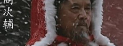 明朝最会做官的四个人分别是谁？_明朝历史 菊江历史网