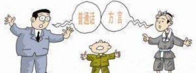 山东德州方言大全_民俗文化 菊江历史网