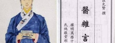 谈允贤【明代女名医，中国古代四大女医之一】 – 人物百科