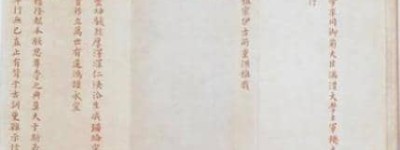 揭秘：清朝的立储遗诏真的放在正大光明匾后面吗？_稗官野史 菊江历史网