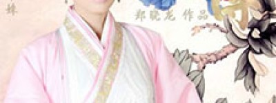 芈姝简介_芈姝的儿子_芈姝的故事_芈姝怎么死的 菊江历史网