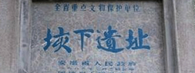 为什么说垓下之战是楚汉相争中楚军和汉军的战略决战？_古代战争 菊江历史网