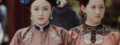 姑侄同入后宫，姑姑成皇后统后宫13年，侄女封皇贵妃历经五朝_后宫秘史 菊江历史网