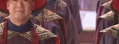 嘉庆处死和珅之后 嘉庆后面有没有后悔_清朝历史 菊江历史网