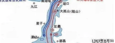 鄱阳湖之战是怎么回事？朱元璋是如何获胜的？_古代战争 菊江历史网